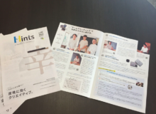 神戸起業操練所の情報誌 「HINTS：ヒンツ」の2020年夏号でチームブランディングを紹介。